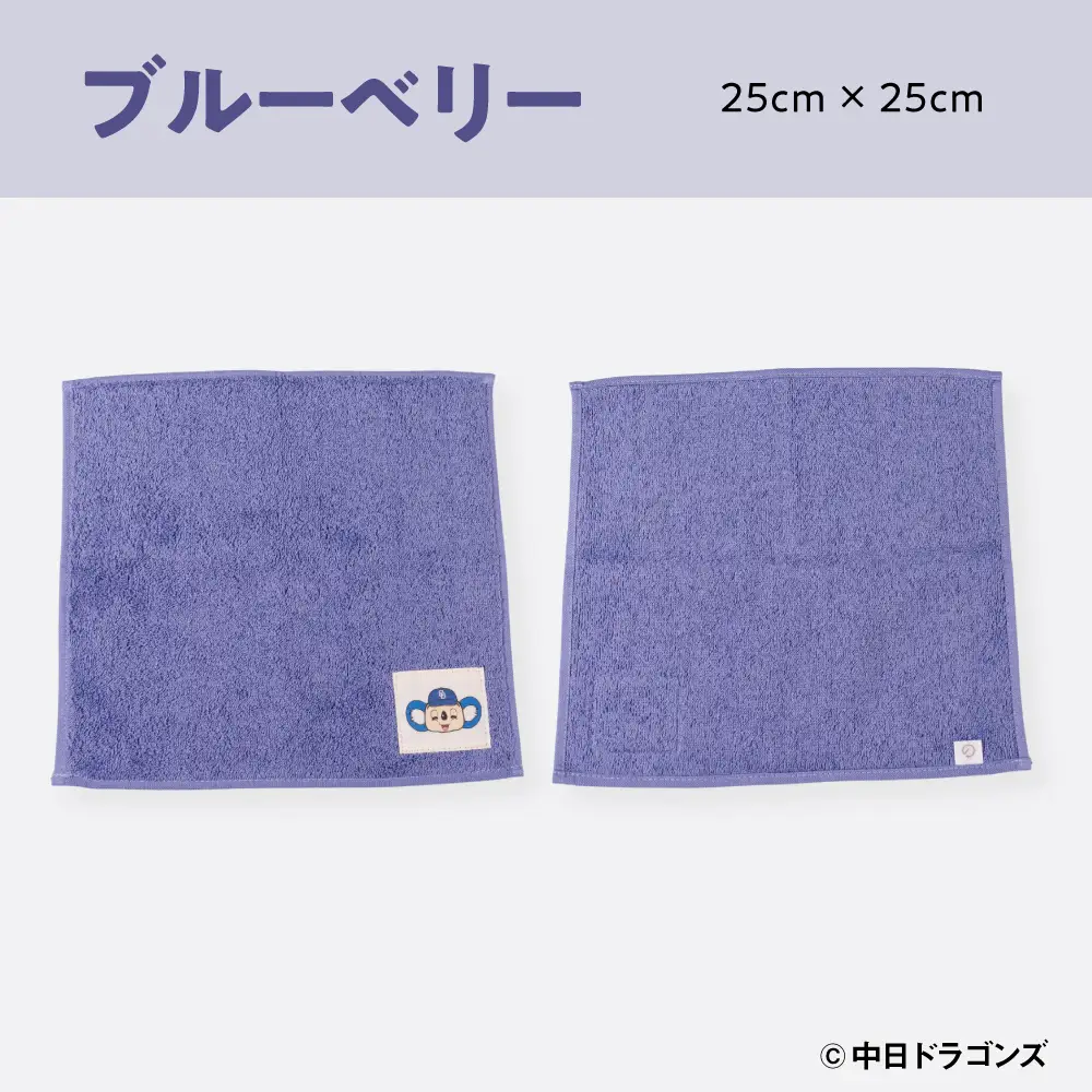 【中日ドラゴンズコラボアイテム】のこり染 × ドアラ ミニタオル26 さくら