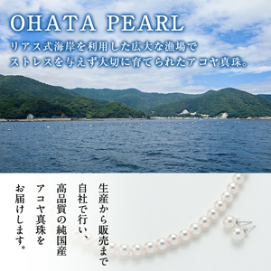  アコヤ真珠 直付き ピアス (6.5mm・SV) 真珠 パール ピアス フォーマル パーティー 結婚式 冠婚葬祭 卒業式 入学式 おしゃれ 【AF114】【(有)オーハタパール】