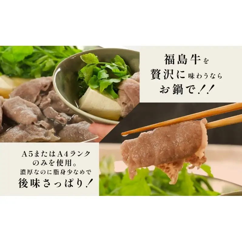 福島牛 もも肉 切り落とし 和牛 1kg 黒毛和牛 高級 A4 A5 国産 霜降り ブランド牛 煮物 鍋 牛丼 サラダ 焼肉 料理 プレゼント 贈り物 肉料理 福島県 郡山市 丸戸産業