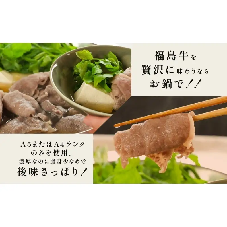 福島牛 もも肉 切り落とし 和牛 2kg 黒毛和牛 高級 A4 A5 国産 霜降り ブランド牛 煮物 鍋 牛丼 サラダ 焼肉 料理 プレゼント 贈り物 肉料理 福島県 郡山市 丸戸産業