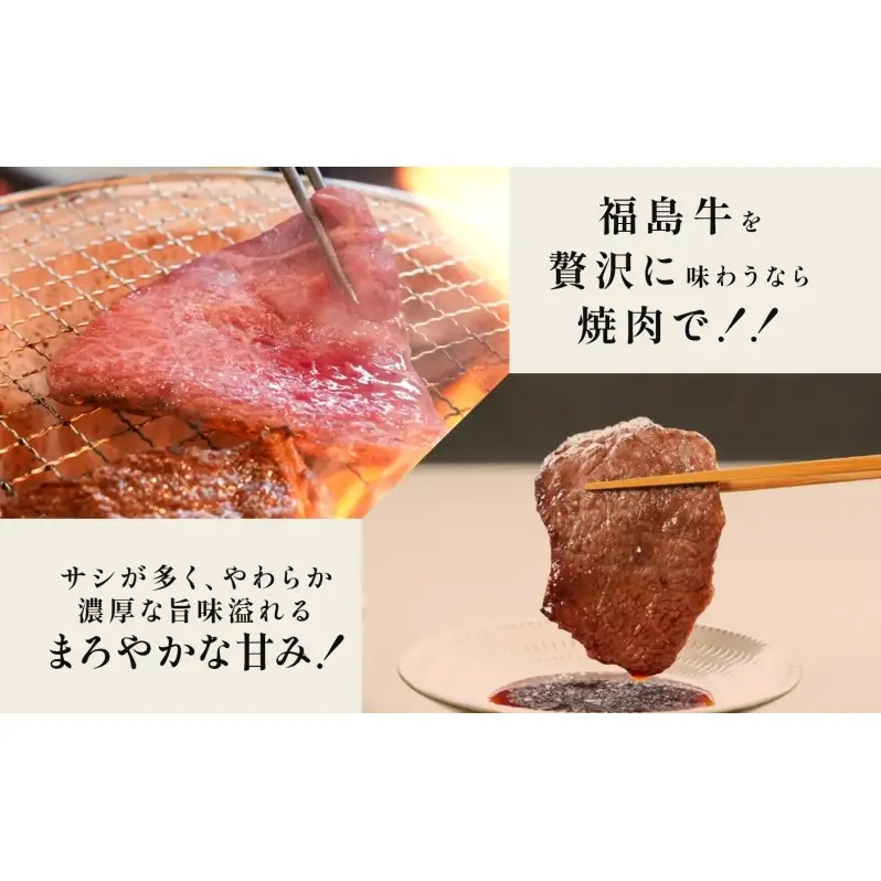 福島牛 三角バラカルビ 1kg 黒毛和牛 高級 A4 A5 国産 霜降り ブランド牛 焼肉 料理 プレゼント 贈り物 肉料理 福島県 郡山市 丸戸産業