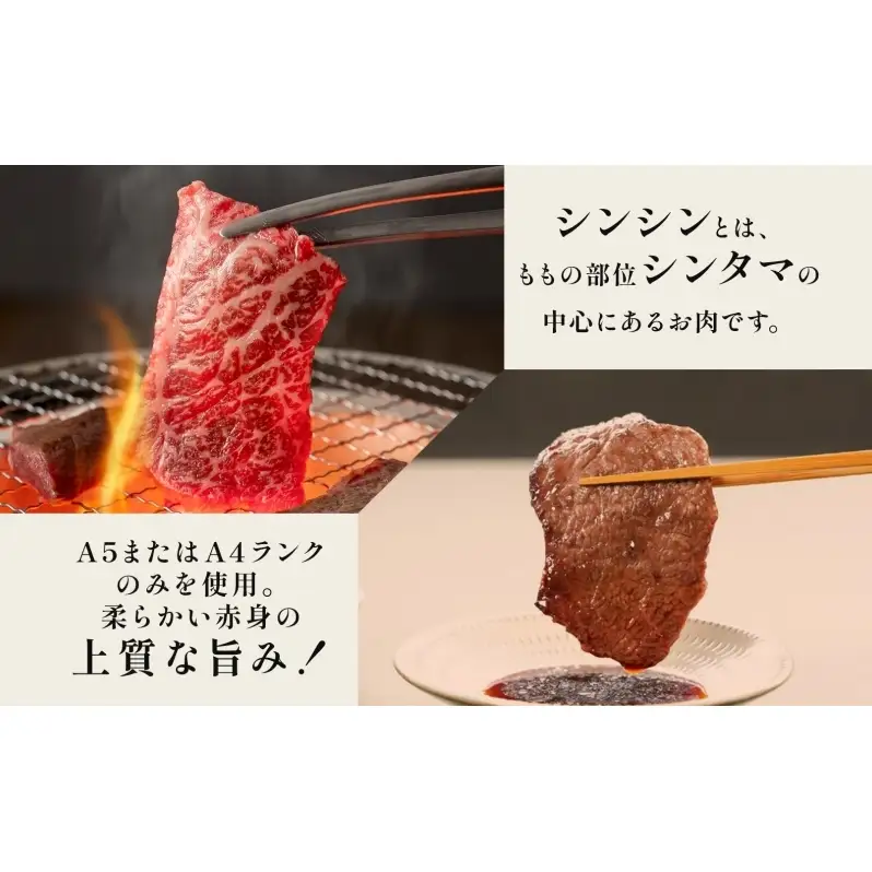 福島牛 もも肉 シンシン 焼肉用 500g 黒毛和牛 高級 A4 A5 国産 霜降り ブランド牛 焼肉 料理 プレゼント 贈り物 肉料理 福島県 郡山市 丸戸産業