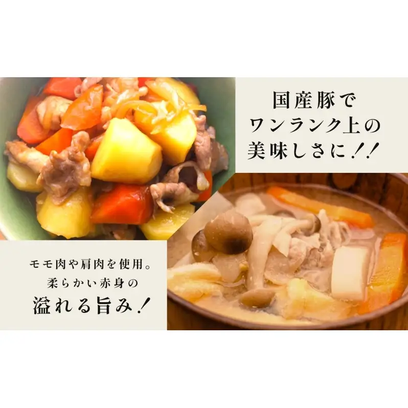 豚肉 こま切れ 4kg 国産 切り落とし 500g 8パック もも肉 煮物 肉じゃが 焼肉 料理 贈り物 肉料理 お弁当 おかず 食品 冷凍 福島県 郡山市 丸戸産業