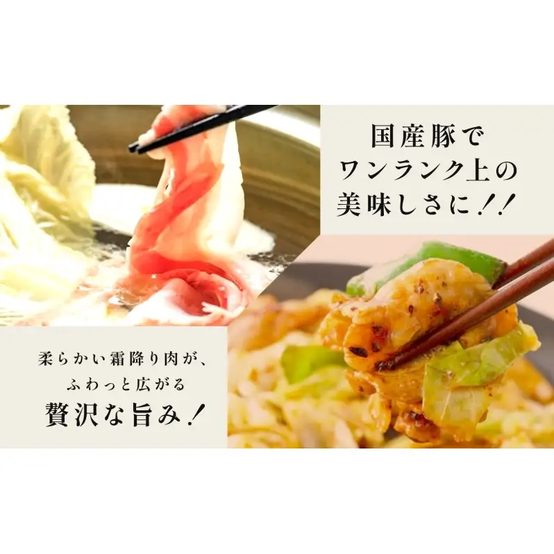 豚肉 バラスライス 800g 国産 切り落とし もも肉 煮物 肉じゃが 焼肉 料理 贈り物 肉料理 お弁当 おかず 食品 冷凍 福島県 郡山市 丸戸産業