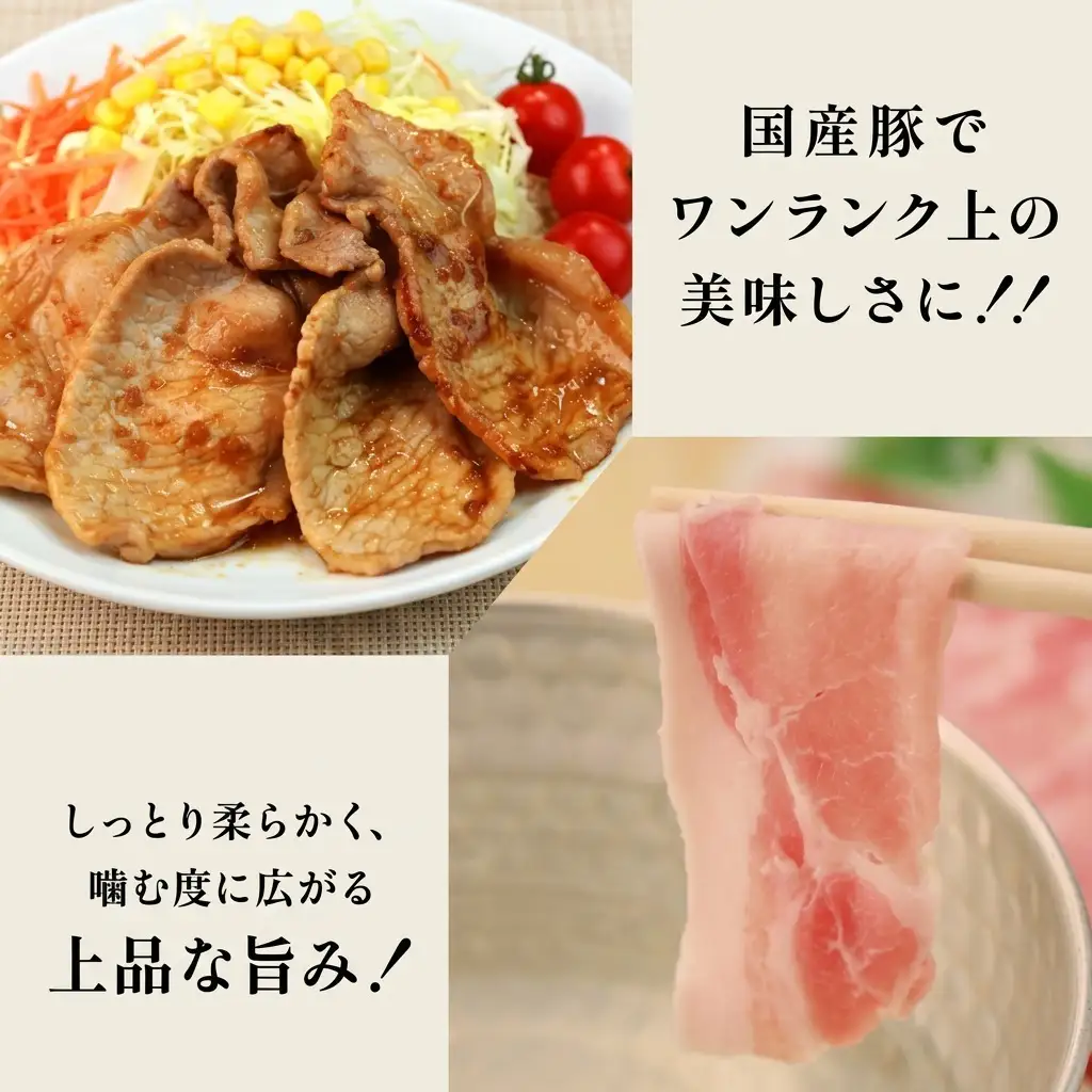 豚肉 ロース スライス 国産 切り落とし 豚肉【800g】【冷凍】