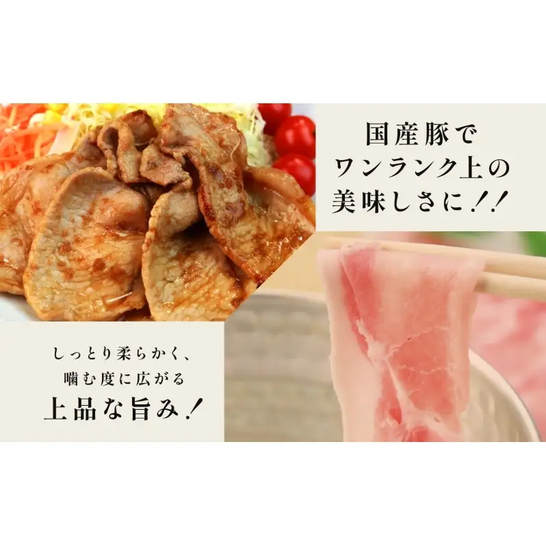 豚肉 ロース スライス 1.6kg 国産 切り落とし もも肉 煮物 肉じゃが 焼肉 料理 贈り物 肉料理 お弁当 おかず 食品 冷凍 福島県 郡山市 丸戸産業