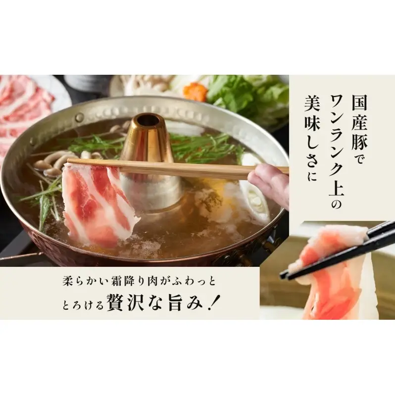 豚肉 バラ しゃぶしゃぶ 800g 国産 切り落とし もも肉 煮物 肉じゃが 焼肉 料理 贈り物 肉料理 お弁当 おかず 食品 冷凍 福島県 郡山市 丸戸産業