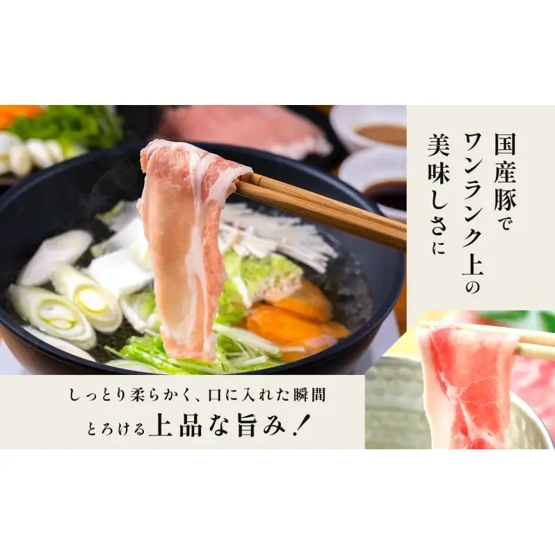 豚肉 ロース しゃぶしゃぶ 3.2kg 国産 切り落とし もも肉 煮物 肉じゃが 焼肉 料理 贈り物 肉料理 お弁当 おかず 食品 冷凍 福島県 郡山市 丸戸産業
