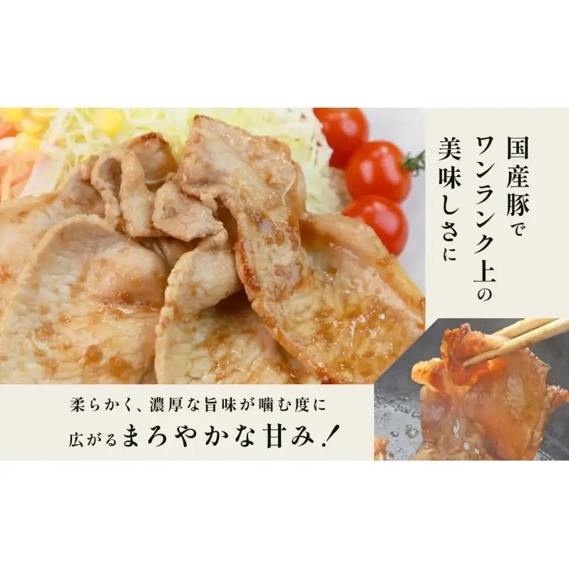 豚肉 ローススライス 800g 国産 切り落とし もも肉 煮物 肉じゃが 焼肉 料理 贈り物 肉料理 お弁当 おかず 食品 冷凍 福島県 郡山市 丸戸産業
