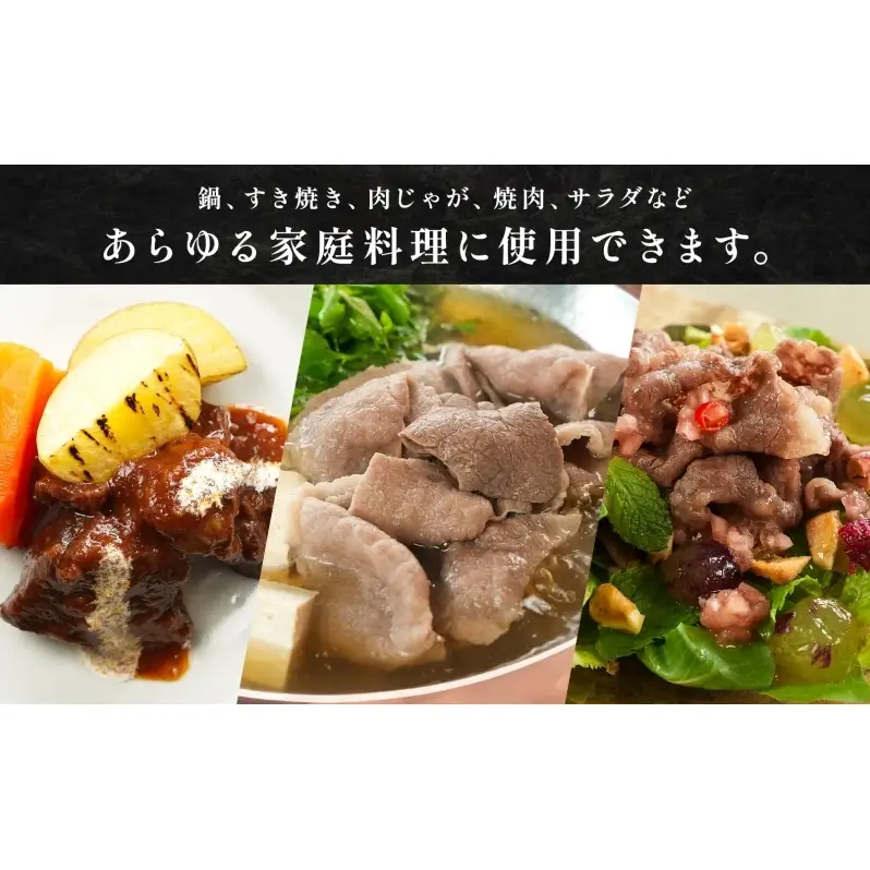 福島牛 切り落とし もも切り落とし さばきすじ 黒毛和牛 高級 A4 A5 国産 霜降り ブランド牛 ビーフシチュー 煮込み 料理 プレゼント 贈り物 肉料理 福島県 郡山市