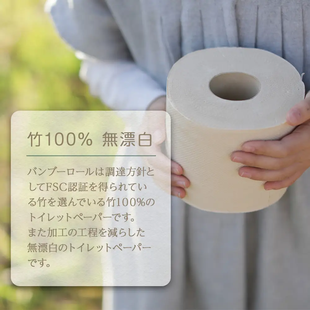 竹100％ トイレットペーパー ダブル 18ロール 幅100mm×長さ33m ｜ 無香料 無漂白 日用品 生活用品 消耗品 備蓄 個装無し ベージュ 送料無料 人気 おすすめ ふるさと納税 送料無料 神奈川 鎌倉市