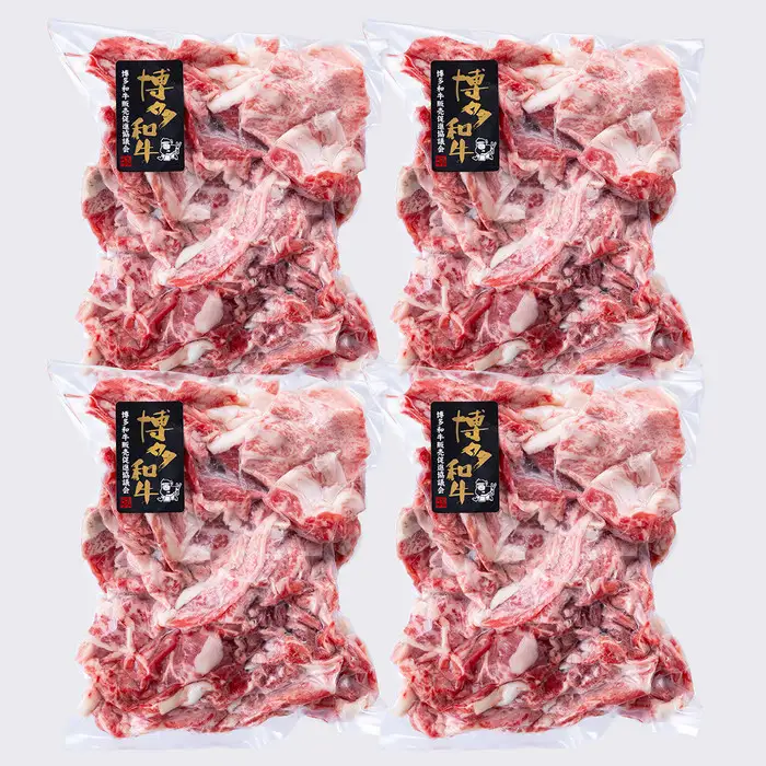 【大容量！】A4／A5　博多和牛　切り落とし　こま切れ　1kg【250g×4】