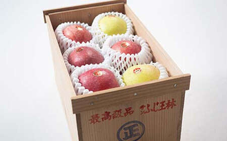 最高級 特選（大玉） 青森産 完熟 りんご 約4kg サンふじ 王林 2種セット レトロ風 ロイヤル木箱入り 【誠果園】 F21U-229