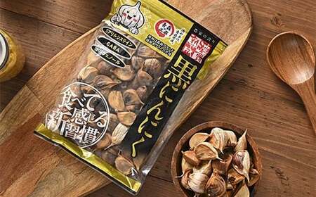 青森県産 無添加 黒にんにく 約1kg 【青森黒にんにく問屋】 F21U-176