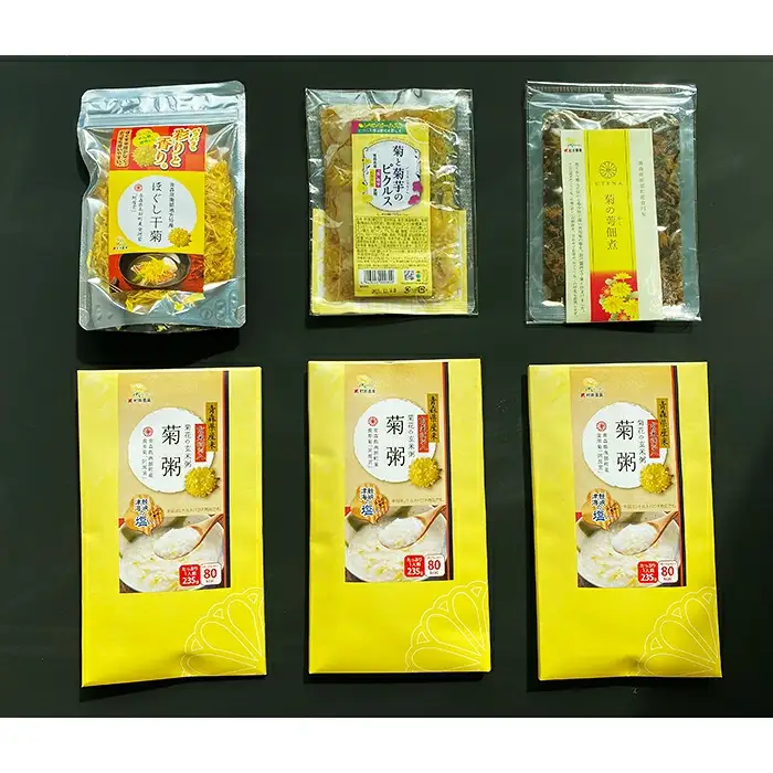食用菊 阿房宮 詰め合わせ 4種セット （菊みやび ～雅～Ⅱ） 【村井青果】 F21U-069