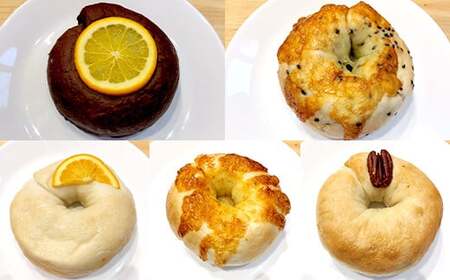 ≪元バリスタ≫ もちもちベーグル すべておまかせ10個セット【Café Contadino】国産小麦 コンタディーノ F21U-455