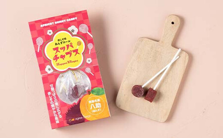 スッパチャプス 赤しそ味 3袋 ≪アグリーデザイン≫ F21U-513
