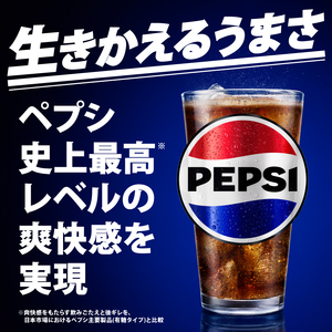 【サントリー】ペプシ コーラ ゼロ 600ml 72本 (24本×3ケース) コーラ 炭酸 飲料 ジュース