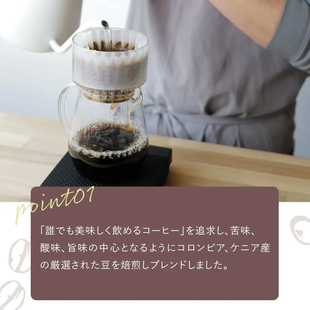 コーヒー豆 嬬恋 ブレンド 300g × 2袋 NOMAD COFFEE 自家焙煎 [BM001tu]