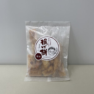 もち米農家 岩村さん家の揚げ餅＆おかき5種×2袋セット｜詰め合わせ 食べ比べ 国産 せんべい 煎餅 米菓 おやつ おかし お菓子 栃木県市貝町
