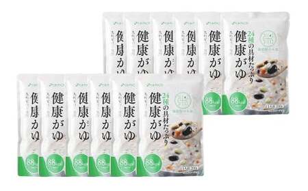 国内産 24種類の具材たっぷりがゆ 200g×12袋 計2.4kg おかゆ