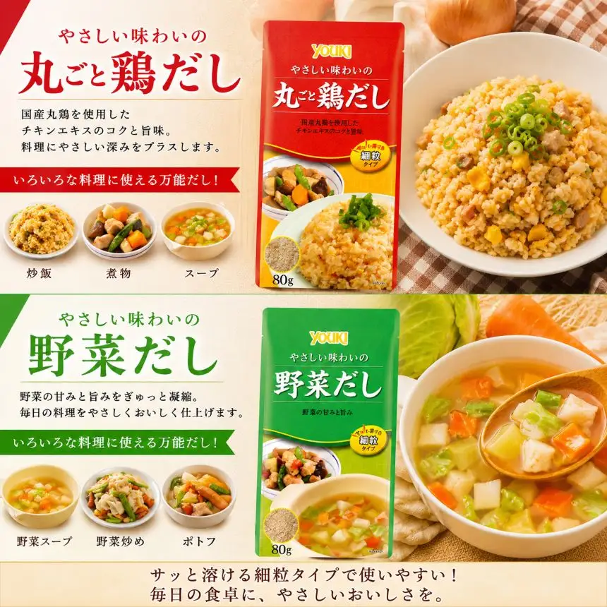 【数量限定お試し企画】黒麻婆豆腐の素＆白麻婆豆腐の素&やさしい味わいのスープ（丸ごと鶏だし・野菜だし）80g×各1袋（計4袋）| 麻婆豆腐 調味料 2種 那珂川町 栃木県