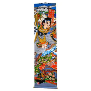 [伝統工芸]武者絵(武田信玄の掛け軸)高さ180cm≪武者 武士 アート インテリア 壁掛け プレゼント≫