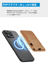 映像出力やデータ転送と同時に給電可能なマルチアダプターとポータブルSSD、専用MagsafeケースセットNX-PDPA1｜PDPアダプター®NX-P2SEG 1TB｜ポータブルSSDNX-PDPA1MC｜MagsafePUレザーケース
