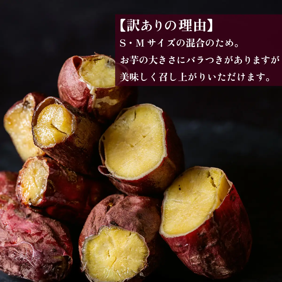 焼き芋 訳あり 冷凍 焼き芋 紅はるか 3kg