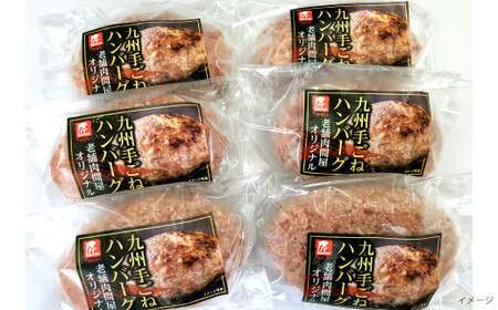 九州産 黒毛和牛・匠の手ごねハンバーグ 計約1.4kg（約140g×10パック） ハンバーグ 和牛ハンバーグ 和牛 お肉 肉