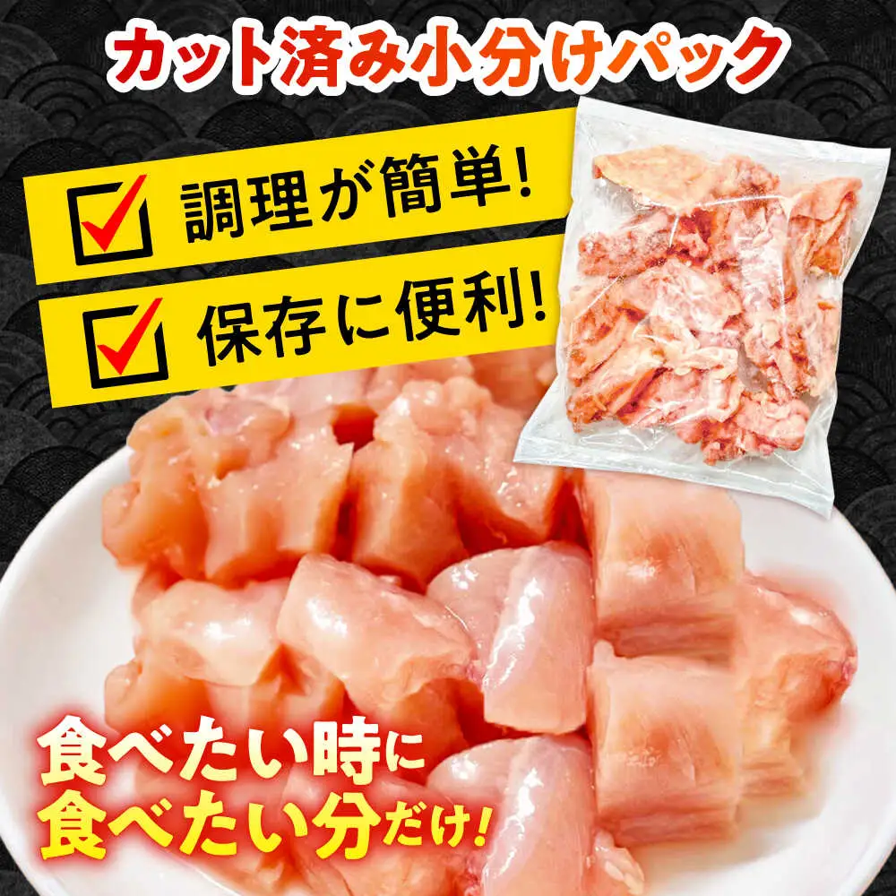 【12回定期便】華味鳥 もも肉 3kg（300g×10袋）小分け カット済み 南島原産 /　鶏肉 肉 とり肉 モモ肉 鶏もも肉 冷凍 / 南島原市 / 株式会社渡部ブロイラー[SFS029]