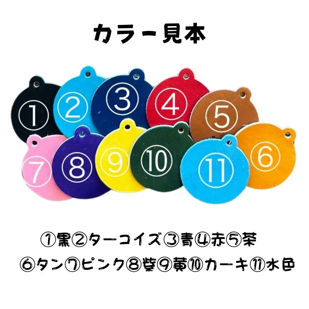 刺繍 オーダー ネーム タグ レザー キーホルダー 野球 グローブ 革 JINTO