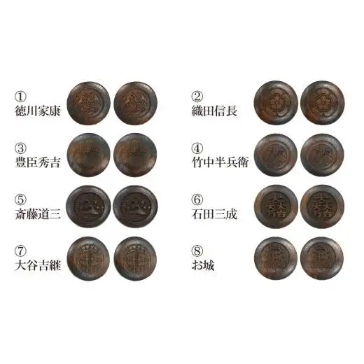 【戦国武将】選べる家紋ボタン（２個セット） 石田三成