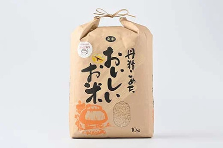 特別栽培米　玄米〈コシヒカリ〉10kg ≪米 お米 白米 ご飯 栃木県産≫ ※2026年9月～発送