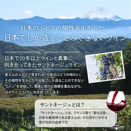 山梨牧丘倉科畑シャルドネ カベルネ・ソーヴィニヨン 赤白ワイン計2本セット【1621179】