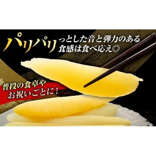 C01-H20 塩数の子 1.5kg（500g×3P）