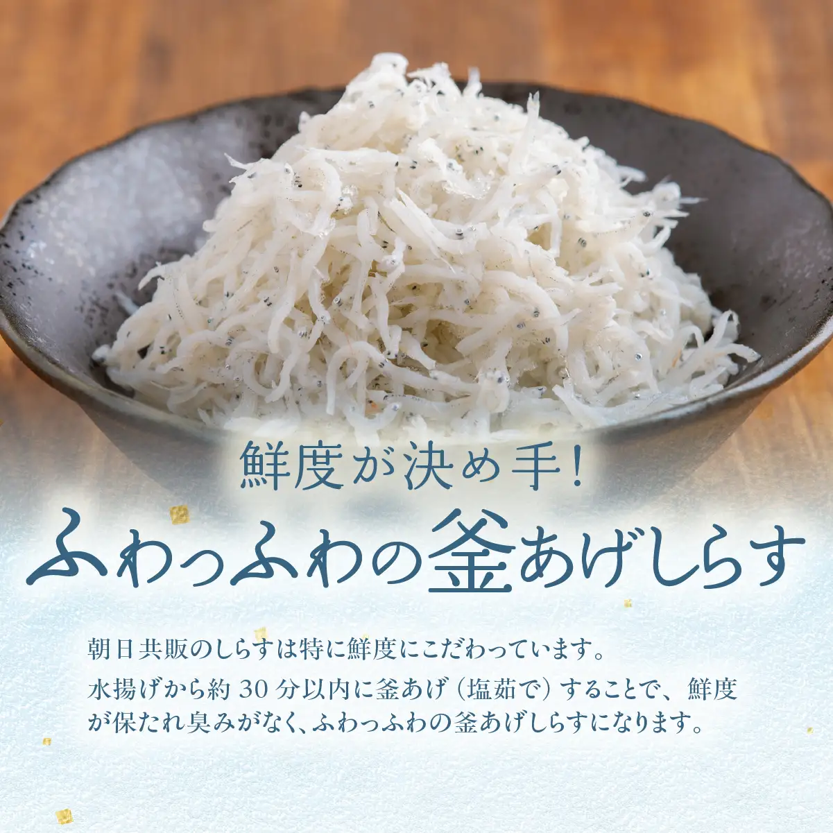 【ちりめん3種食べ比べ】佐田岬ちりめんじゃこセット IKTB020 