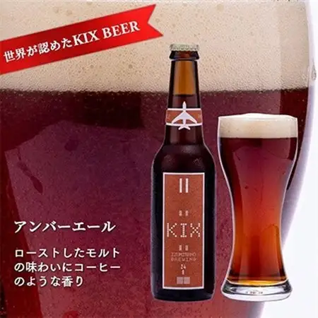 KIX BEER6本セット(アンバーエール)【配送不可地域：離島】【1503306】