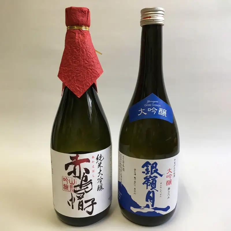 月山 大吟醸 青ラベル・男山 純米大吟醸 赤烏帽子 720ml セット FZ25-727