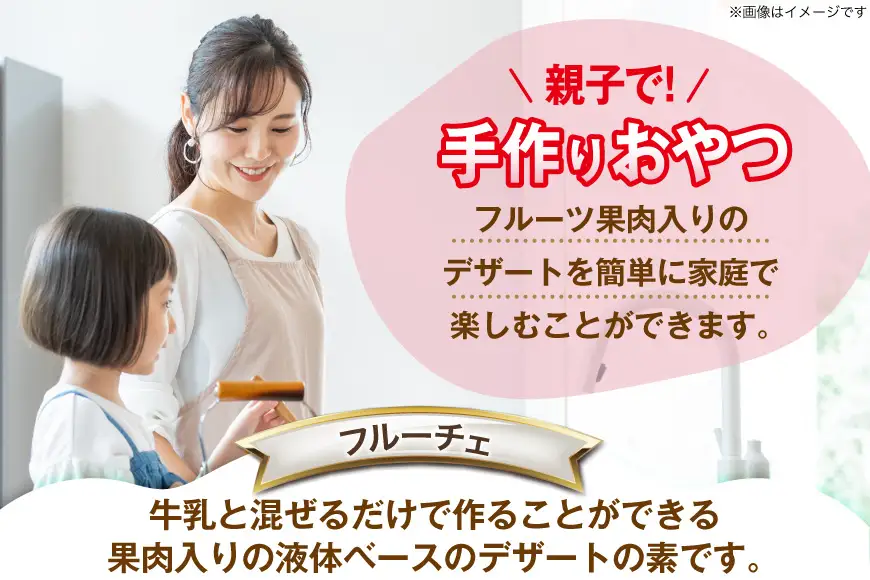 イチゴ 詰め合わせ 200g 10個入り
