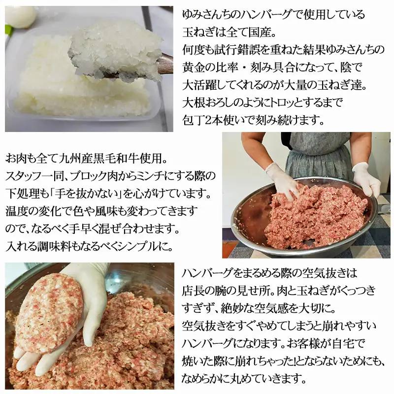 九州産黒毛和牛入り 手ごねハンバ－グ 140g×8個(合計1.12kg) ハンバーグ