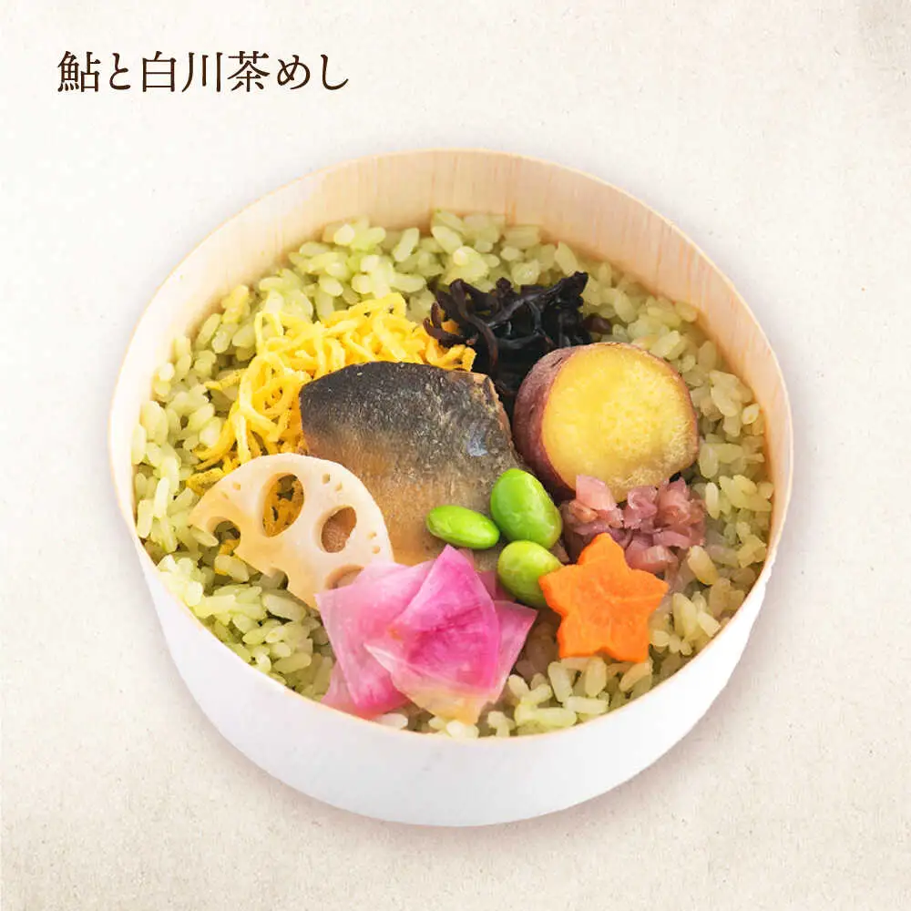 白川茶香る わっぱ飯 3種×2個 / 一力屋[AWAE006]わっぱ飯