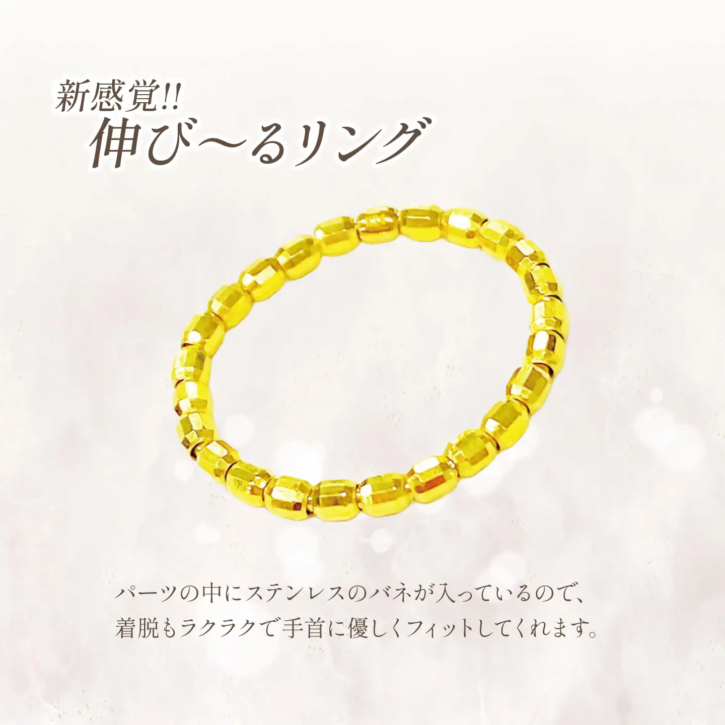 純金 ストレッチリング 純金 指輪