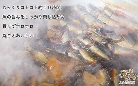 《北海道産》江差前浜産にしん使用 ヤン衆ひとくちニシン（200g入2袋）　浜のかあさん手づくり　江差の漁師めし　じっくりコトコト10時間　骨までホロホロ　伝統の味　　