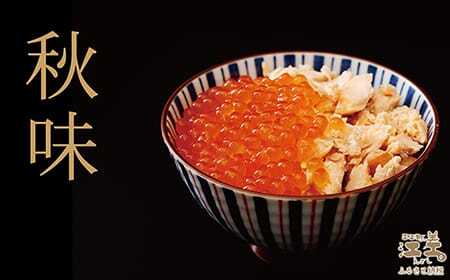 船上活〆・神経〆北海道江差産 天然秋鮭の新鮮塩鮭&極上いくら醤油漬け セット　切り身3切れ個包装　いくら100g　国産　手作り　いくら　秋あじ　鮭　さけ　サーモン　新物