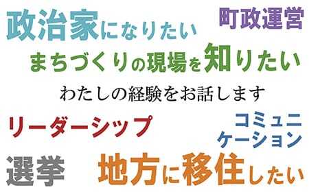 【ふるさと納税限定】「江差町長との会食プラン」江差旅庭 群来（くき）《ペア宿泊券》タクシー送迎つき　全国最年少首長誕生から四期目　江差町長照井誉之介が自身の経験を話します　いっしょに「まちづくり」を考えましょう　北の江の島構想　こどもたちの未来　消滅可能性自治体　地方移住　北海道の高級旅館　源泉かけ流し天然温泉宿　個室温泉付き客室　7部屋限定の癒しの宿