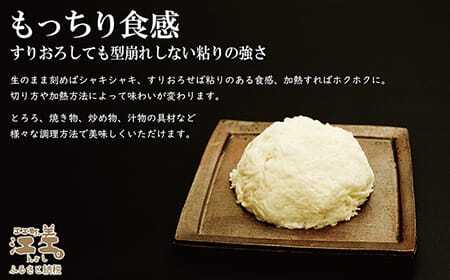 【早期予約 10月より順次出荷予定】北海道産 ひらいも  3kg　砂質土育ち とっても粘りが強い 北海道の山芋　もちもち食感　露地もの　無漂白　ねばり芋　やまと芋　長芋　自然薯　山かけ　とろろ　いももち　豚汁