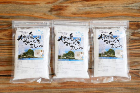 塩 天然塩 みーぐるましゅ 塩 200g 3袋