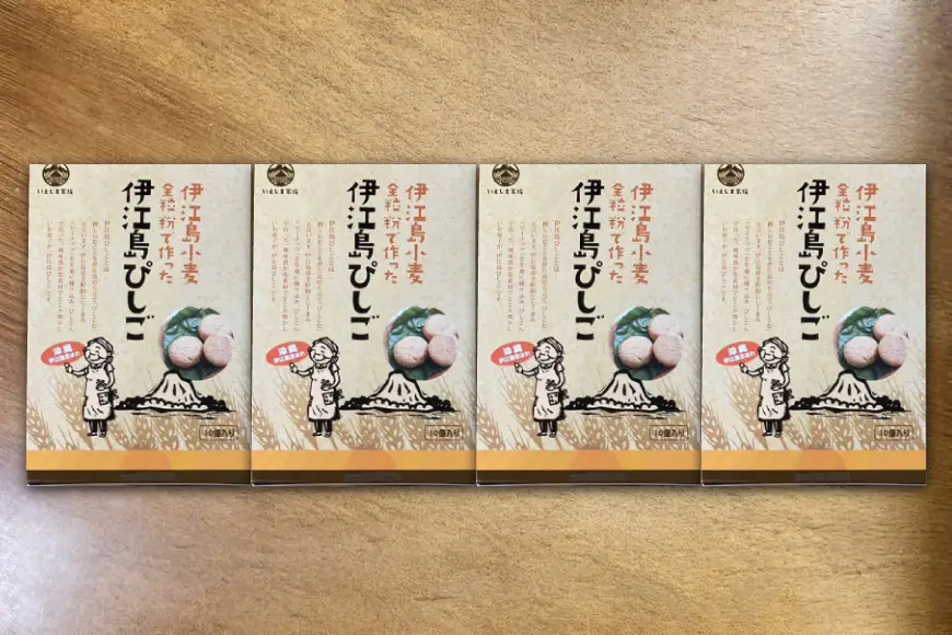 お菓子 伊江島ぴしご 8個入り 4箱 計32個 セット