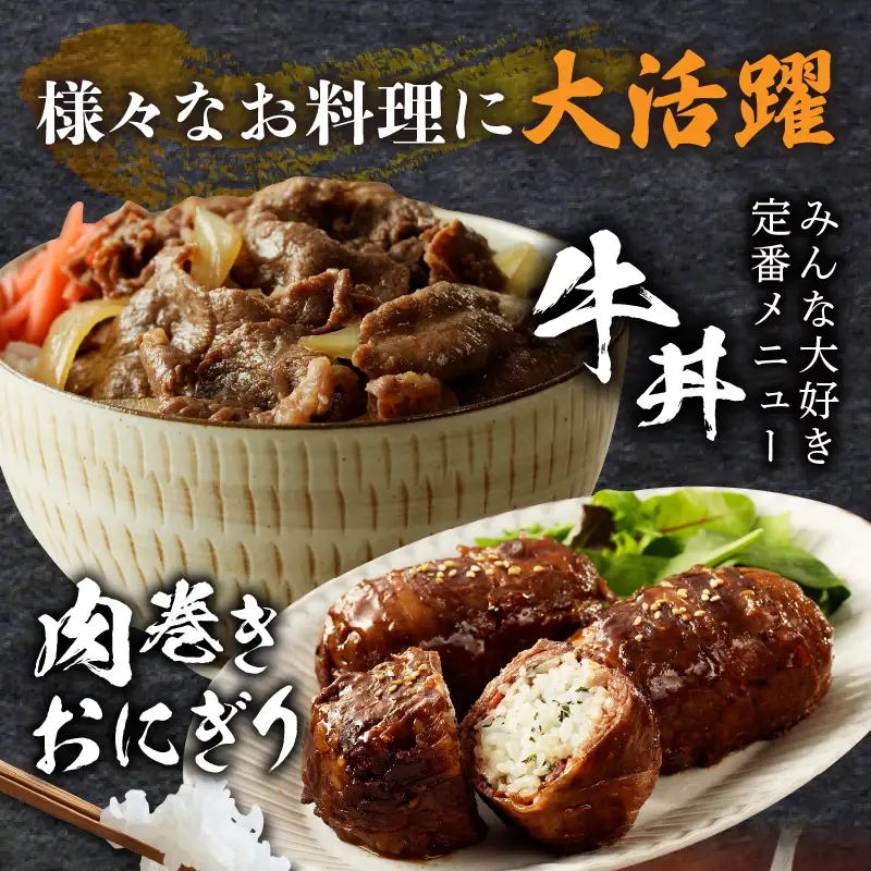 月数量限定≪訳あり≫黒毛和牛切り落とし計1kg(500g×2パック) 肉 牛 牛肉 国産_T025-0385